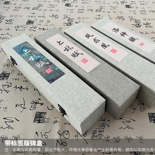 0成交2件两条屏四条屏书画锦盒对联包装盒卷轴礼盒字画盒书画盒子工厂