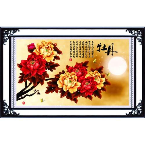 翰墨雅韵 字画收藏与品鉴入门指南